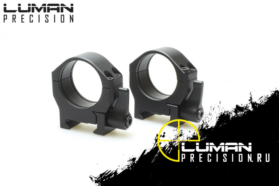 Быстросъемные кольца Luman Precision LP 30 мм (BH=8 мм низкие) на Weaver/Picatinny